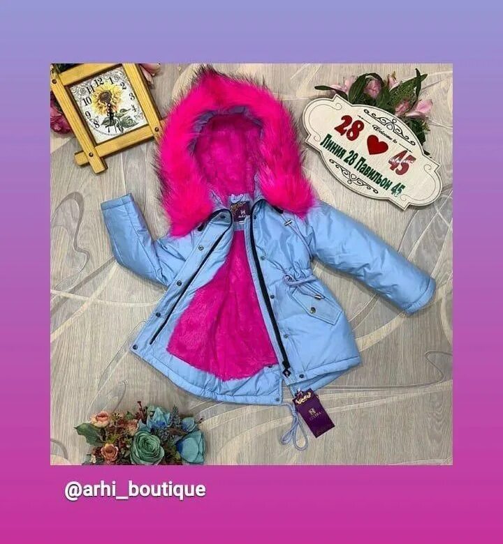 Куртка для девочки садовод. Детский комбинезон монклер садовод. Детские костюмы зима садовод. Детские зимние куртки садовод. Детская зимняя одежда садовод.