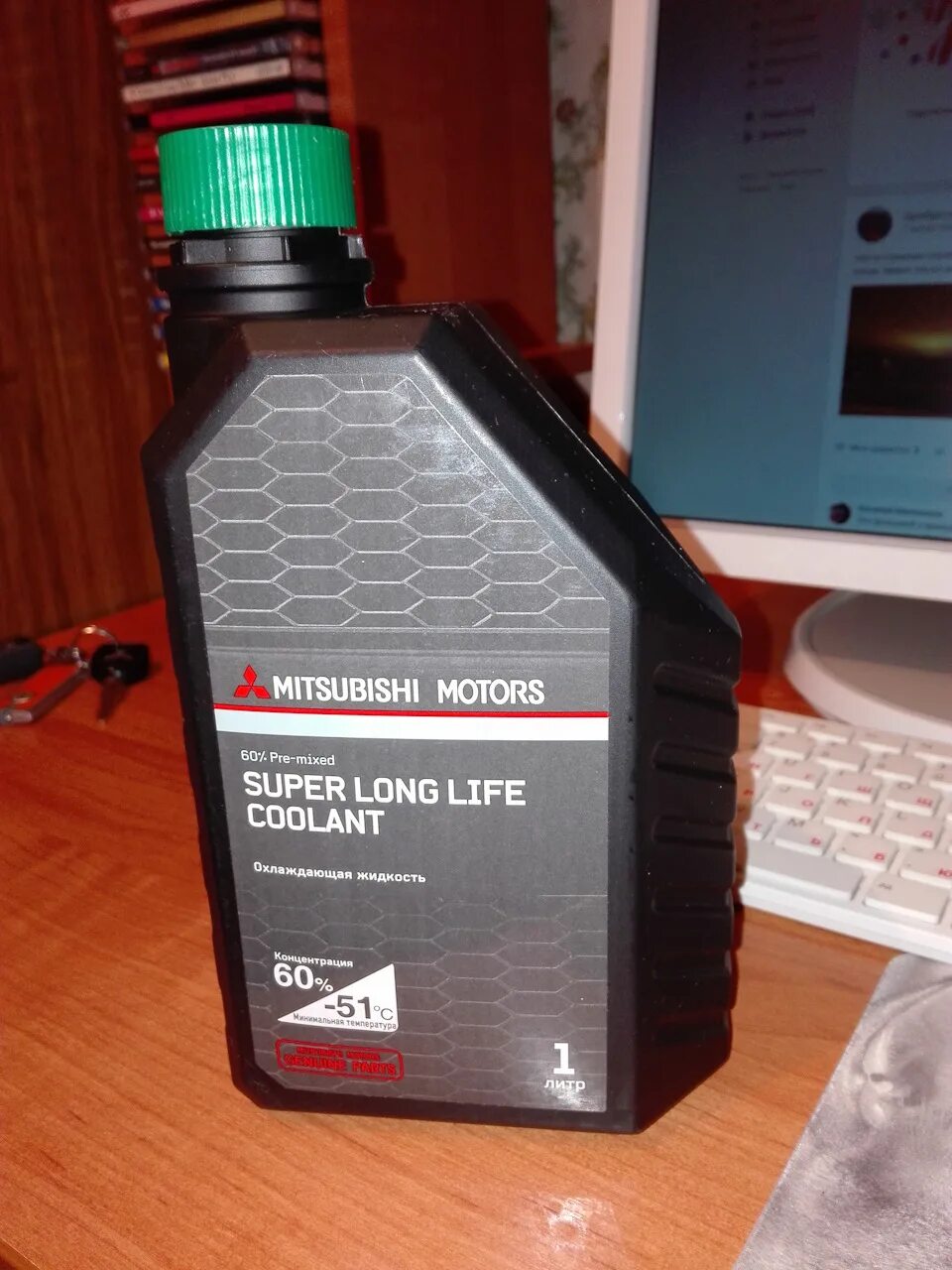 Mitsubishi coolant. Охлаждающая жидкость dia Queen super long Life Coolant. Антифриз Mitsubishi mz320292. Dia Queen super long Life Coolant Mitsubishi. Mitsubishi MZ 320291.