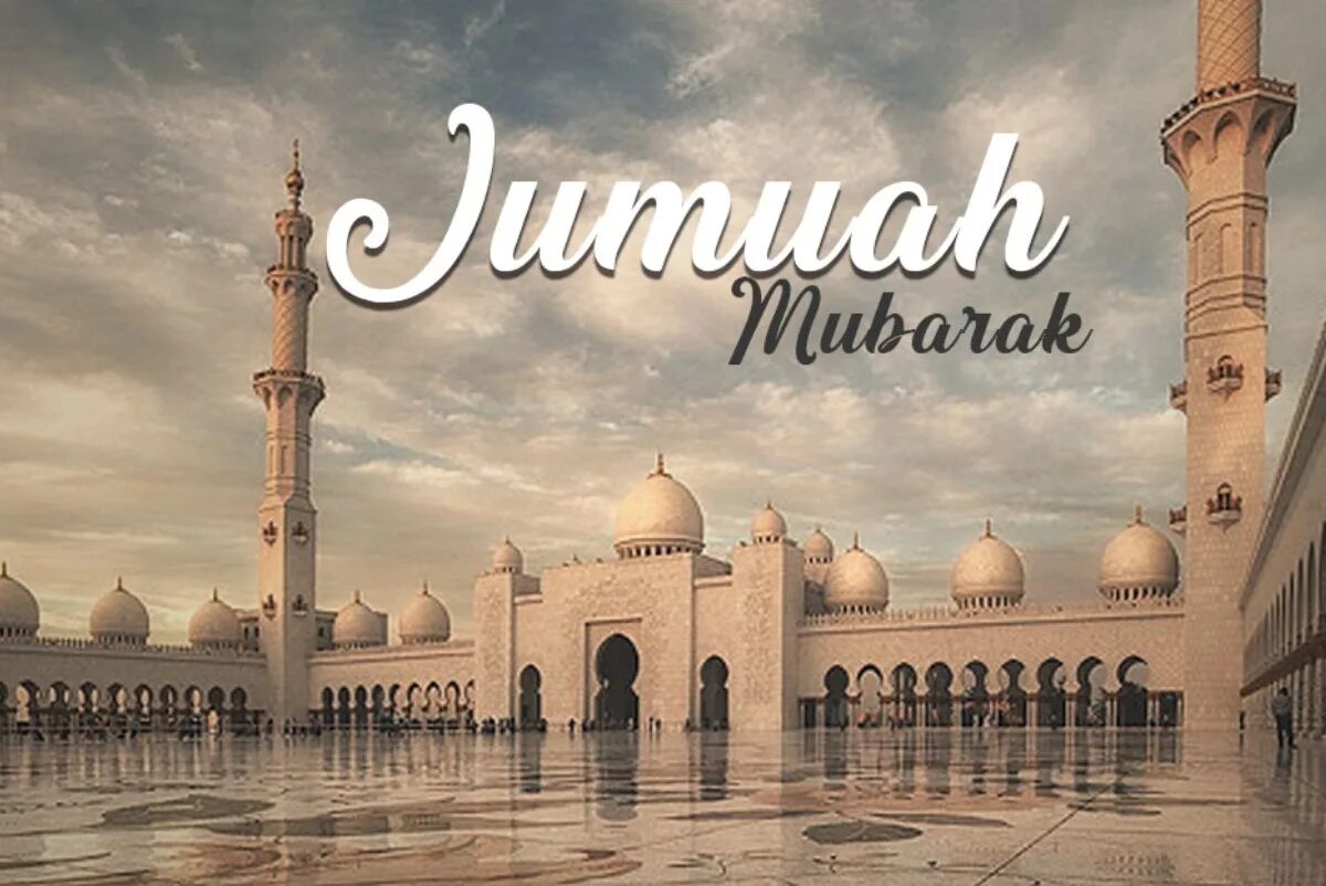 Мубарек джума. Jumma Mubarak. Jumma мубарак. Джума. Пятница Джума.