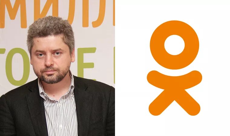 Кто является социальной сети одноклассники. Альберт михайлович попков. альберт михайлович попков российский бизнесмен. альберт попков-создатель одноклассники. альберт попков ок.