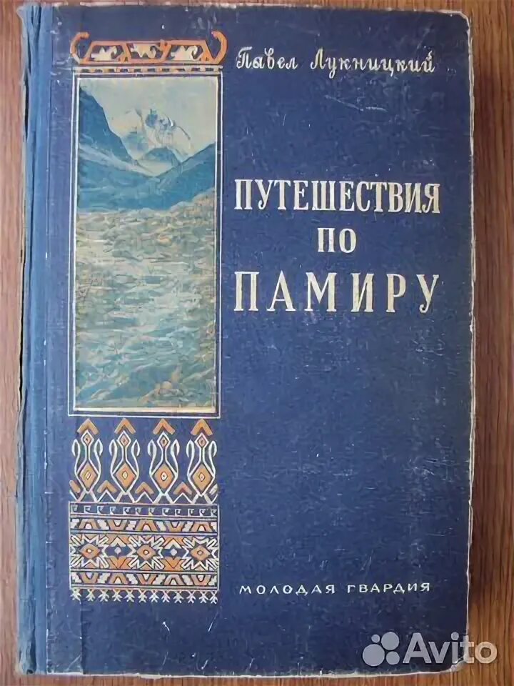 Культура