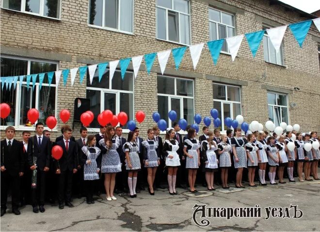 Сайт аткарского управления образования. Школа села барановка аткарского района саратовской. школа елизаветино аткарский район. школы в аткарске саратовской области. елизаветино аткарский район.