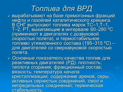 Врд