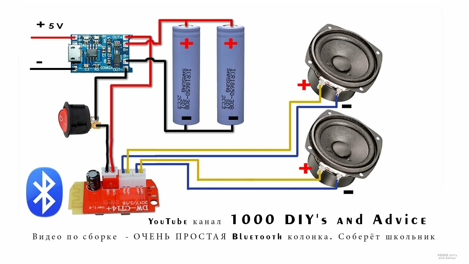 Схема колонки BT Speaker. Схема подключения блютуз колонки своими руками. Блютуз колонка подключение динамика схема. Схема платы китайское блютуз колонки.