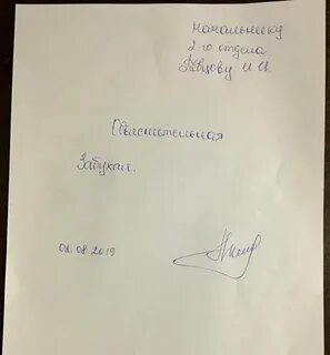 Нелепые объяснения
