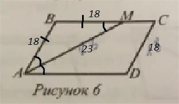 В параллелограмме авсд сторона аб 7. АВ СД дияметири жургузулгон. На данном рисунке АВ СД АВ СД ае СФ докажите что ад вс.