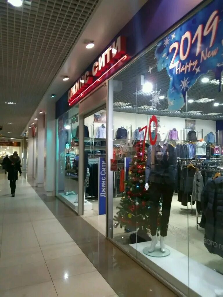 джинсы маркет воронеж. джинс маркет воронеж арена. магазин одежды whitney. магазин джинс маркет. джинсы маркет воронеж.