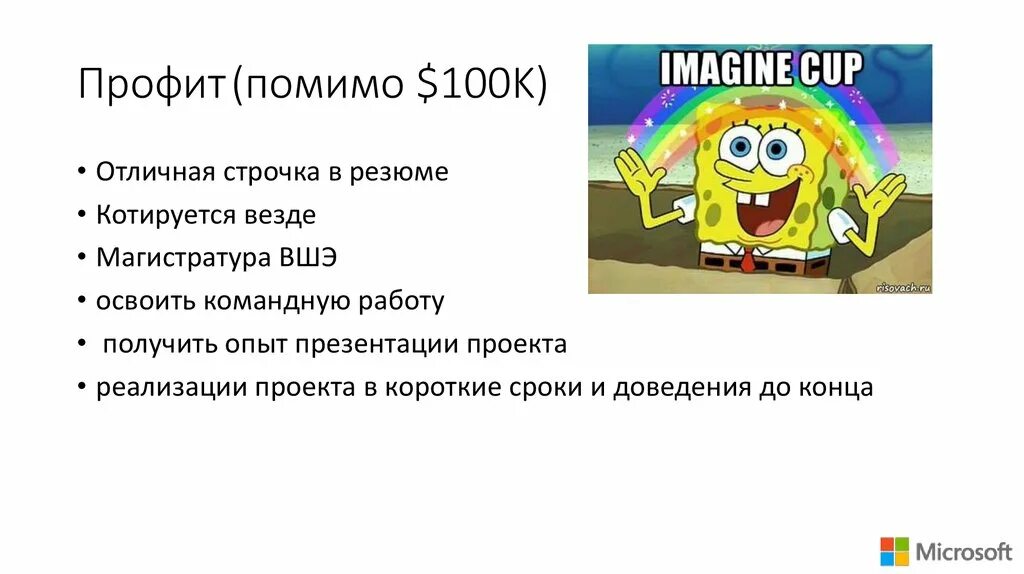 Котируется это. Коды в опыт презентации. Не котируется что значит. Слово котируется что значит. Коды опыт презентации