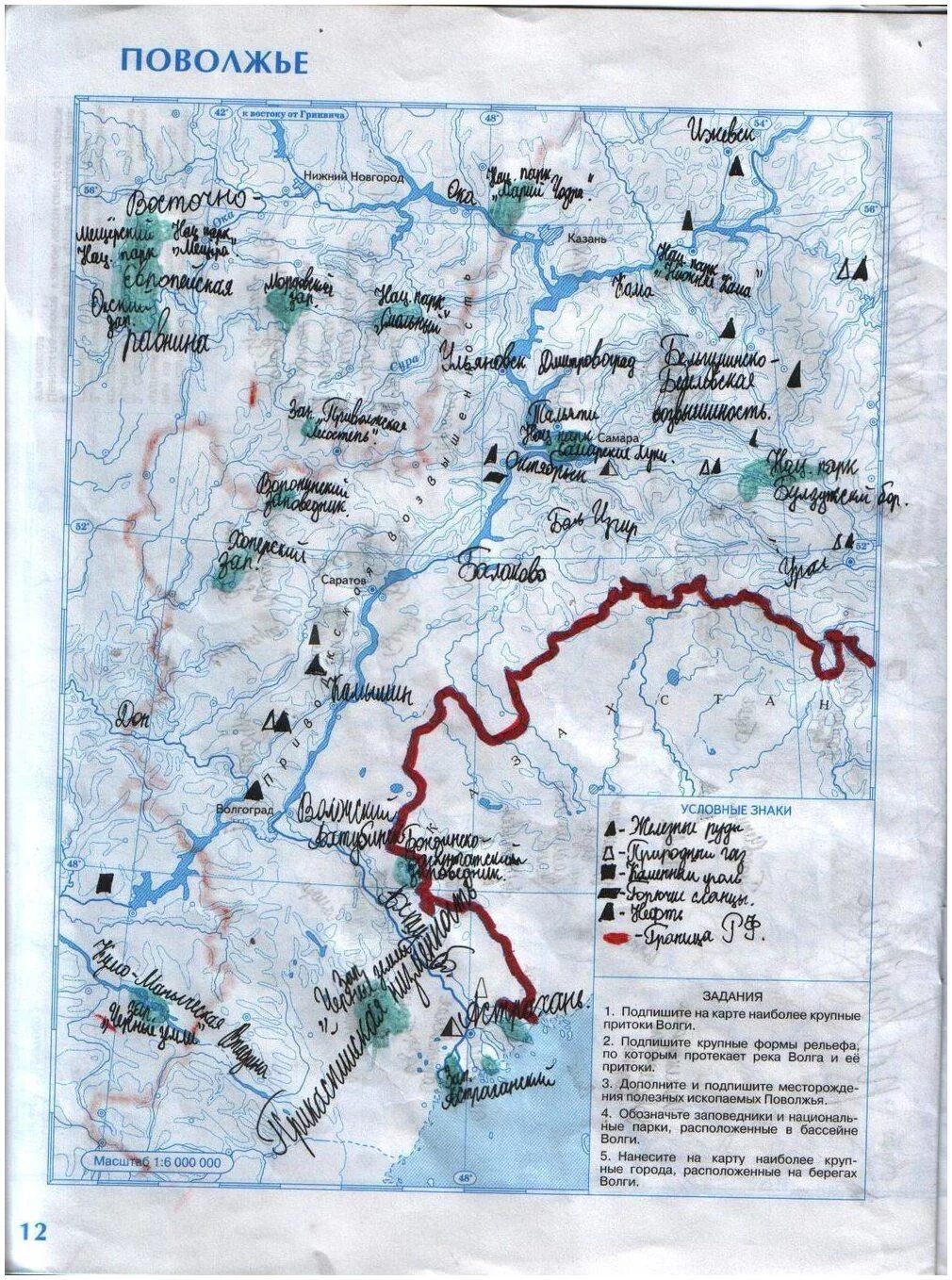 Контурная карта поволжье дрофа