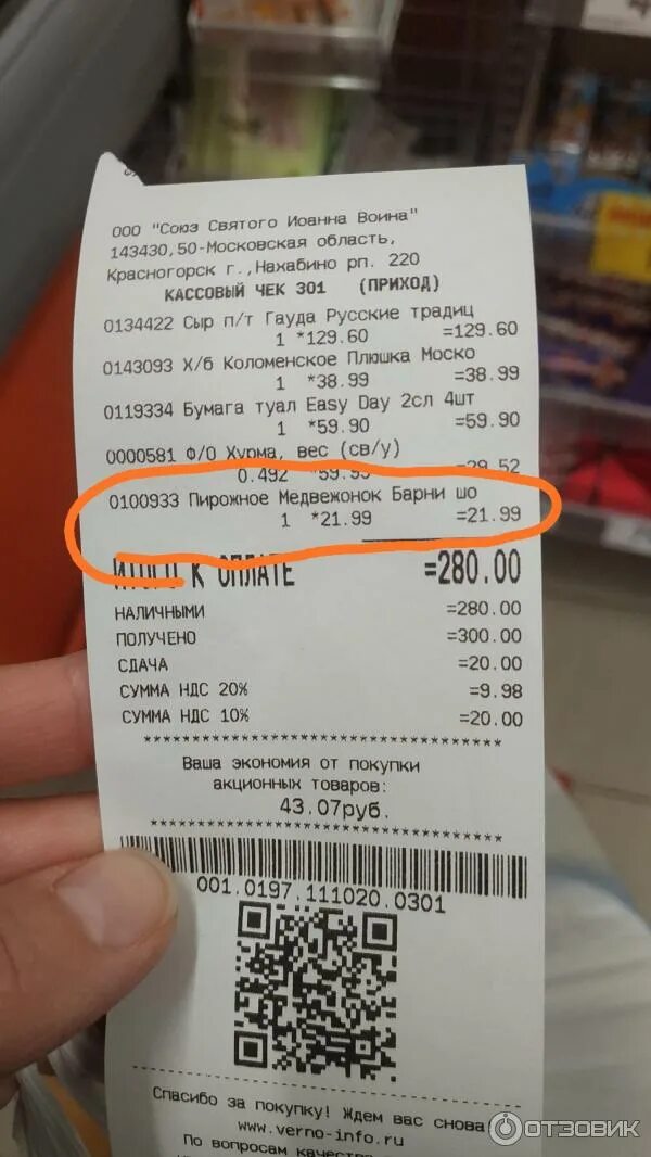 Св союз. Св союз. Св союз. Св союз. Св союз.