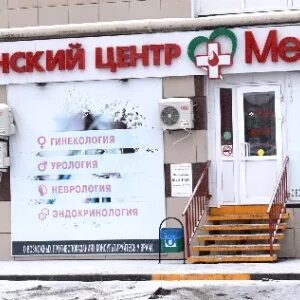 Медлаб черкесск