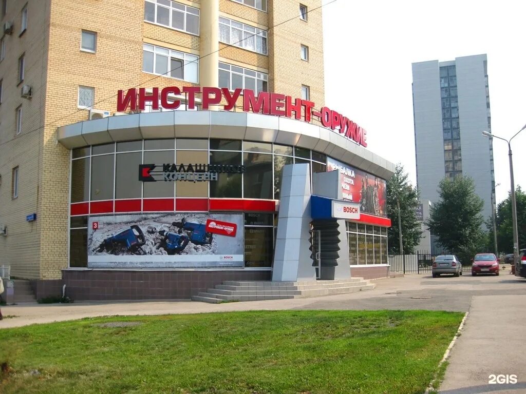 Инструмент-Оружие, товары для охоты, Россия, Пермь, ул. Революции, 16 - Яндекс.К