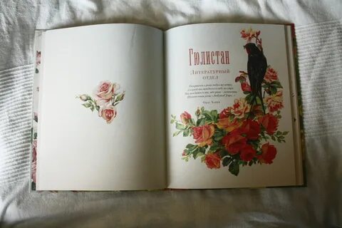 Novel rose