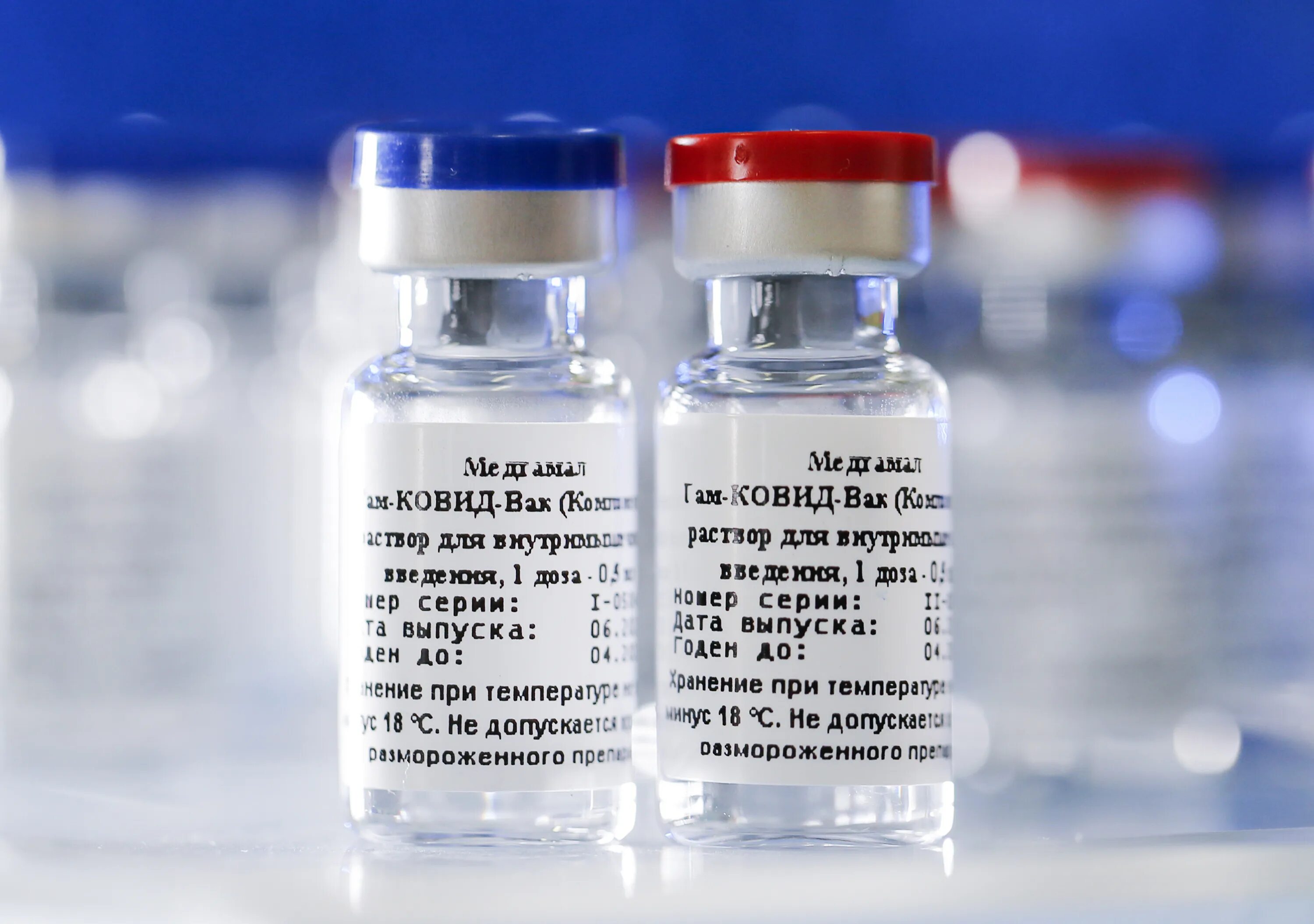 Ампула с вакциной. Вакцина спутник. Второй компонент вакцины. Нарамун 2 вакцина. Ампула с вакциной.