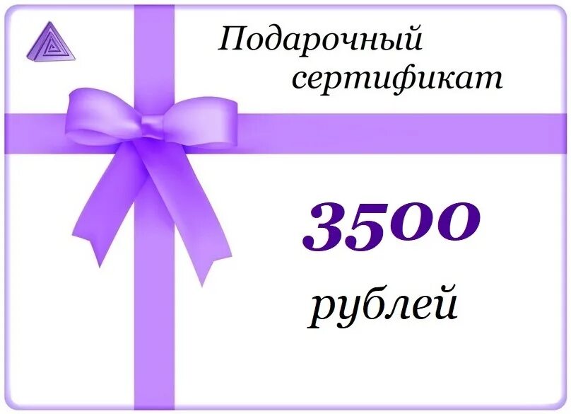 Подарочный сертификат школьника на вб. Подарочный сертификат макет. подарочный сертификат шаблон. подарочный сертификат образец. подарочный сертификат трафарет.