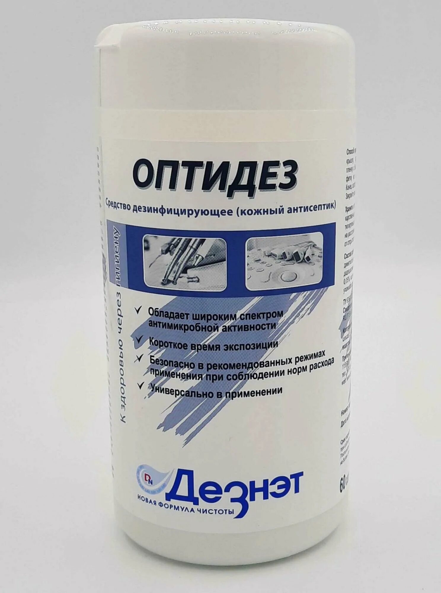 а-дез, 10л. макси-дез / дез. дезодорант х стайл 145мл. Rexona аэрозоль мужской lime 150мл. Id обои.