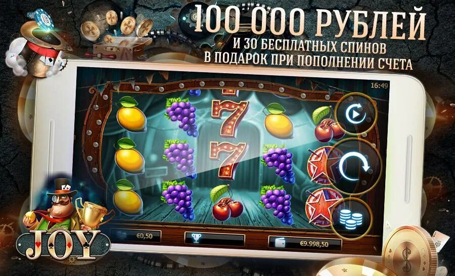 Игровые автоматы joycasino joycasino buzz buzz. Игровые автоматы joycasino joycasino buzz buzz. Joycasino. Игровые автоматы joycasino joycasino buzz buzz. Джойказино.