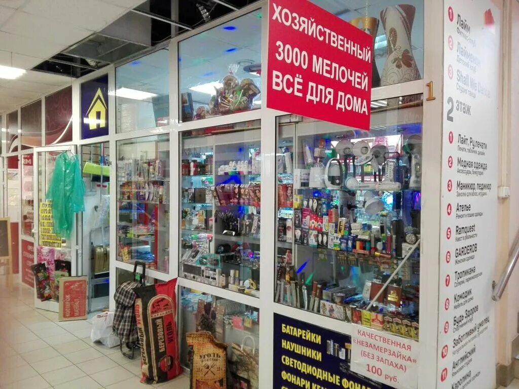 Космонавтов 40. Космонавтов 40 г. Тц пирамида холодово. Космонавтов 40. Космонавтов 40 г.