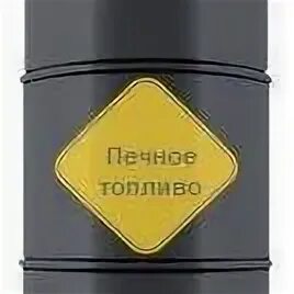 Утилизация нефтепродуктов. Бензиновая фракция. Транспортировка и хранение нефти. Светлая нефть. Бензин светлый нефтепродукт.