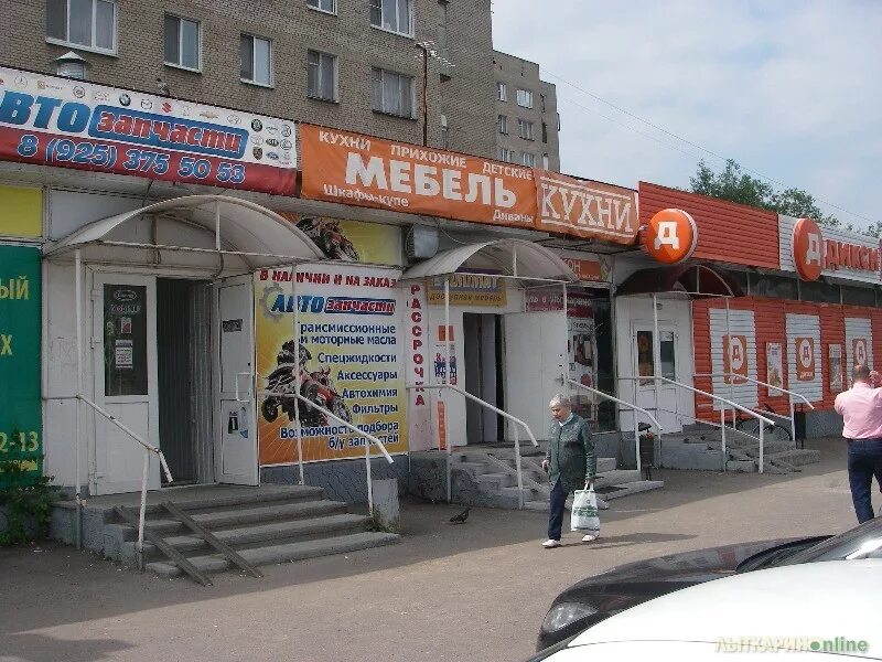 валберис лыткарино. магазины в лыткарино. московская область, лыткарино, 3-й микрорайон, квартал 3а, 26. лыткарино, ул. лыткарино спортивная 2.