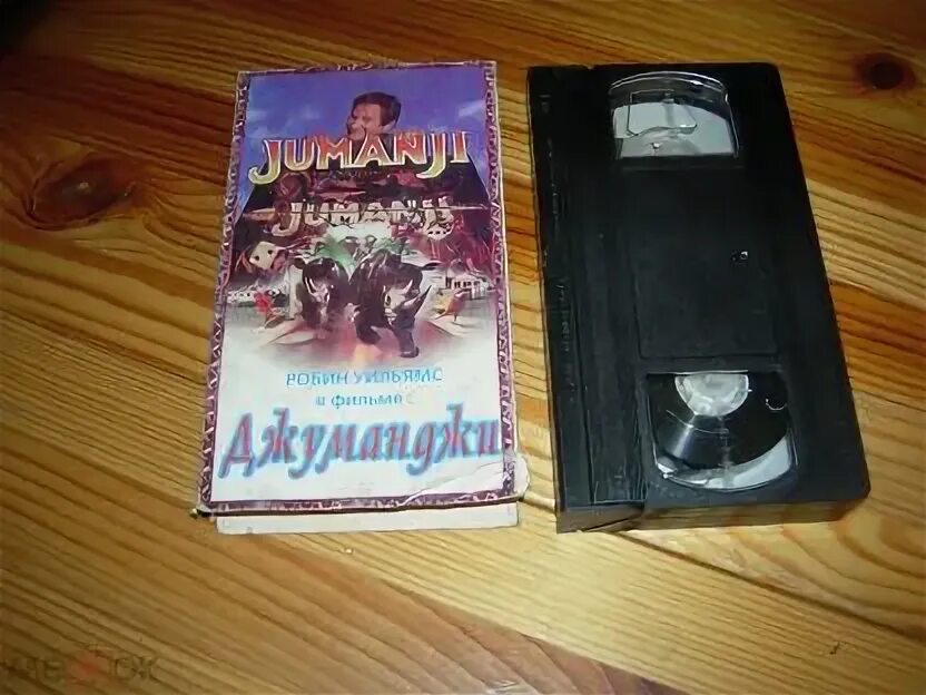 Разыщите кассету с фильмом семейство карлов zzz. Видеокассета с фильмом запредеами закона1993. Видеокассета титаник. Лицензионные видеокассеты. Арменфильм видеокассета.