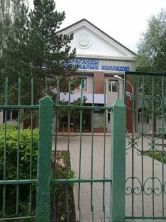 Карагандинская колледж