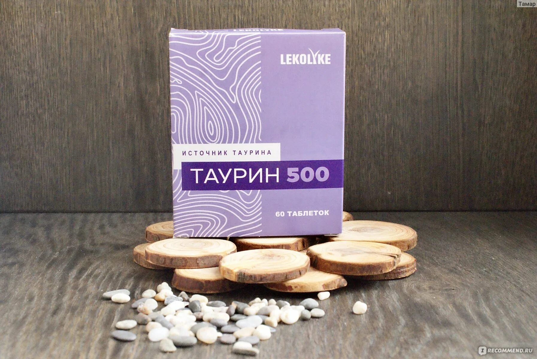 Таурин таблетки бады. Бад. Таурин, капсулы. Таурин таблетки 1000 мг. Таурин порошок.