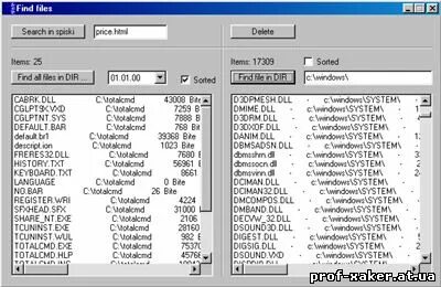 Найти files