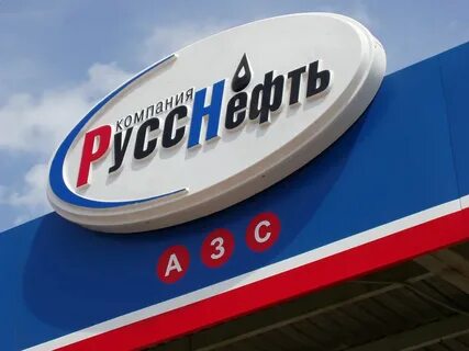 Русснефть