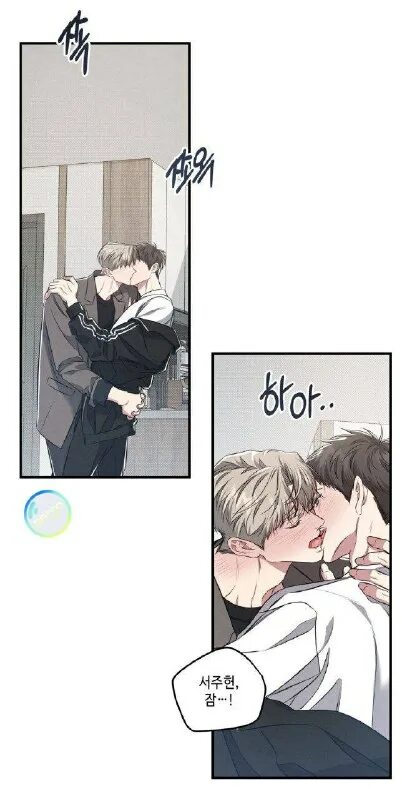 Walk on water манга. Между личным и публичным манхва. Бешеный пес манхва. Манхва персонажи. Eleceed chapter.