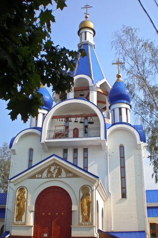 Королев храм пресвятой. Церковь на проспекте королева город королёв. Королев храм пресвятой. Город королев 2005. Церковь рождества богородицы костино королев.