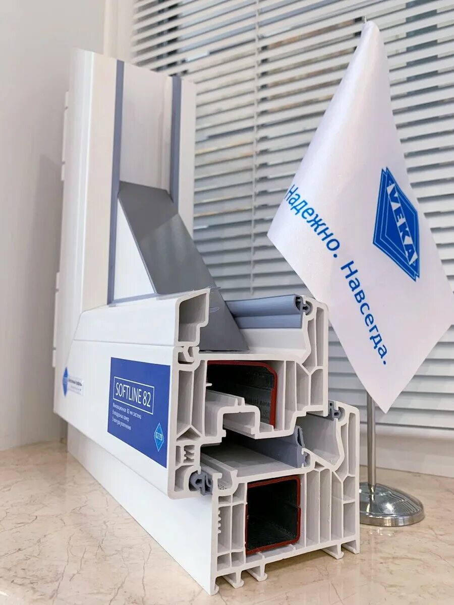 Пластиковые окна veka softline mospanorama. Окна VEKA Softline 70. Оконный профиль VEKA Softline 82. Профиль VEKA Softline 82. Окна века Софтлайн 82.