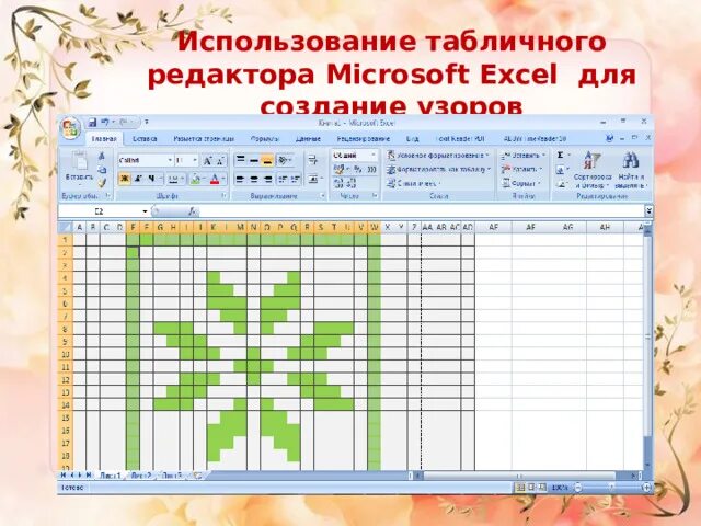 Табличный редактор microsoft excel. Табличные редакторы примеры. назначение табличных редакторов. возможности табличного редактора excel. функциональные возможности табличного редактора excel.