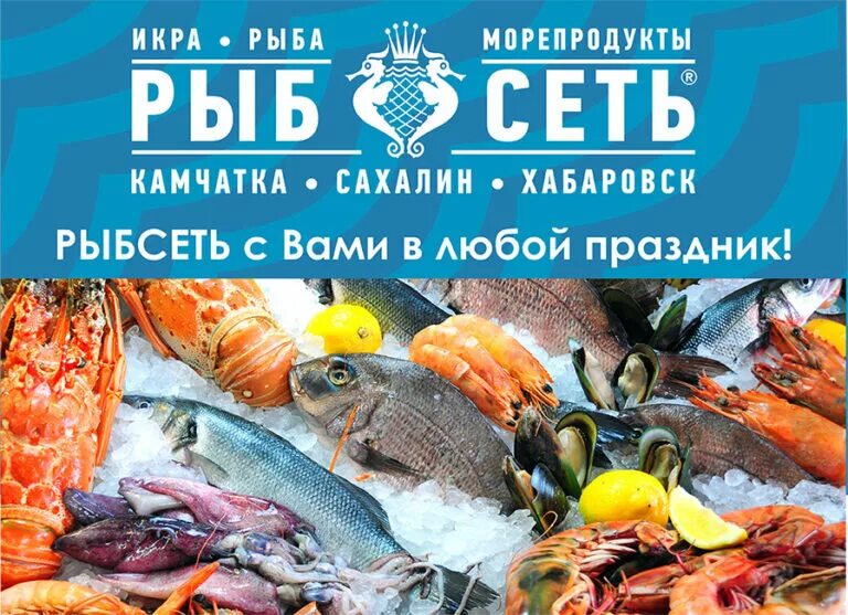 морепродукты на черном фоне. акция морепродукты. акция морепродукты. морепродукты на черном фоне. акция морепродукты.
