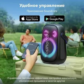 Anker rave 2