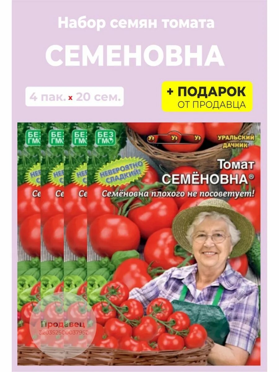 Томат Семеновна. Томат Семеновна отзывы. Томат Семеновна описание. Томат Семеновна фото. Урожайность томата семеновна