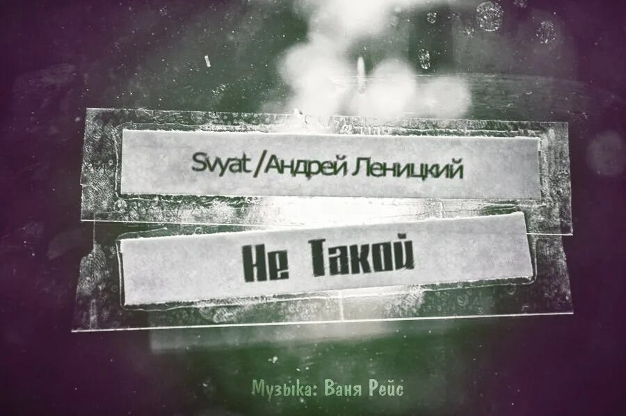 Ваня чебанов песни. Рингтон песни ваня. Рингтон песни ваня. Рингтон песни ваня. Ваня ваня песня.