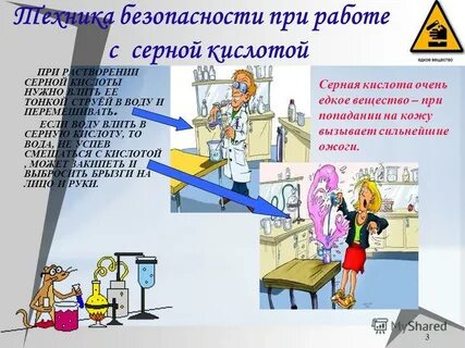 Работа 2 сера