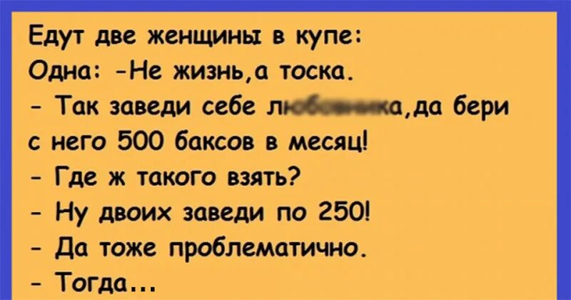 Анекдоты про ментов смешные. Анекдот про гаишника и обезьянку. Анекдоты про камаз. Анекдоты про гаишников. Едем прикол.