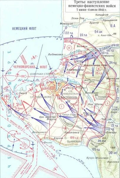 Первая оборона немецких войск