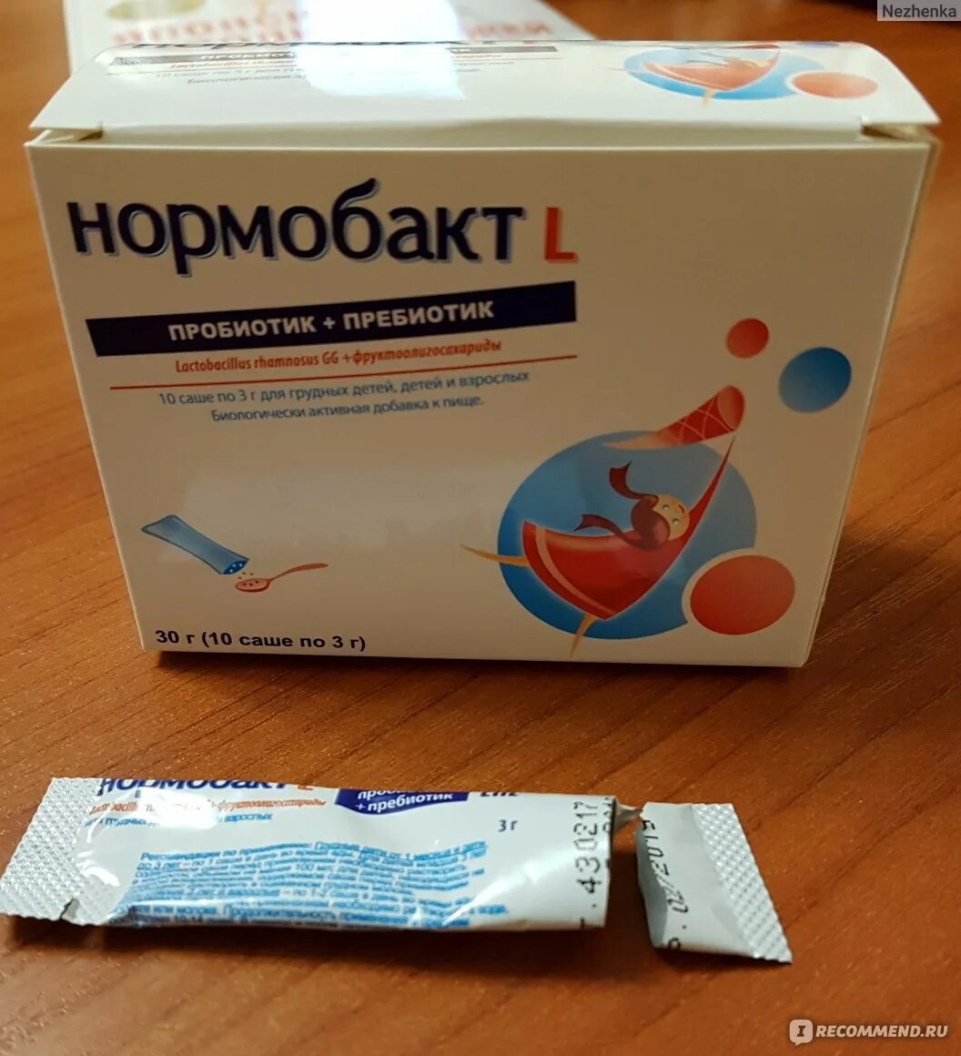 Лактобактерии нормобакт. Пробиотики нормобакт. Нормобакт 1 саше. Пробиотики для детей нормобакт.