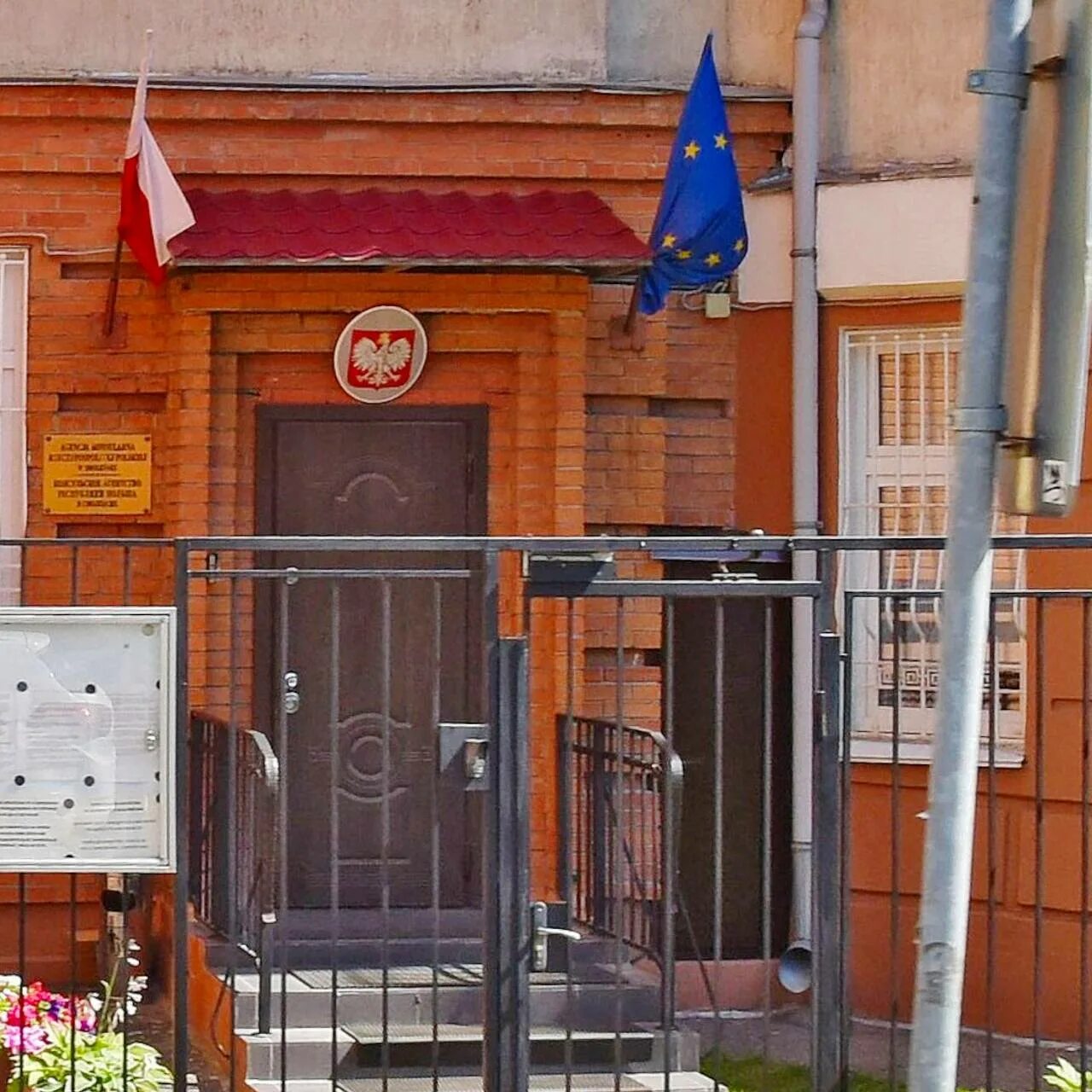 Посольство украины в польше. Консул польши в смоленске. Посольство польши в москве. Посольство польши в смоленске. Консул польши в смоленске.