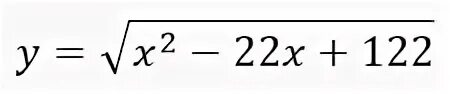 Sqrt x 10 x 2. Наименьшее значение функции y=sqrt(x^2+22x+117). х2+22х+122. точка минимума y=корень x². y корень из x 2 6x +13.