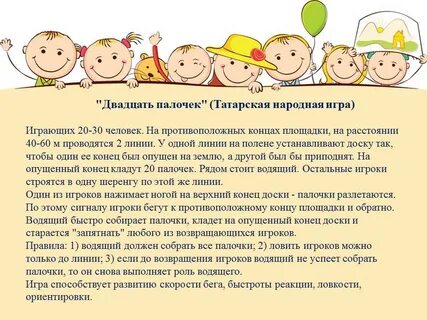 Ценность детства и жизни человека