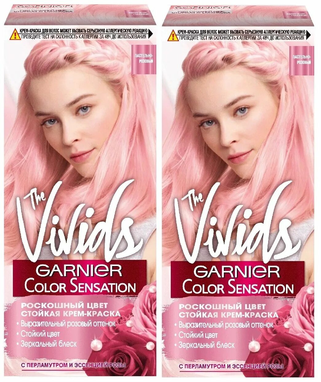 Гарньер розовый отзывы. Vivids краска Color Sensation. Garnier Color Sensation the vivids. Garnier колор Сенсейшн ВИВИДС. Краска гарньер ВИВИДС.