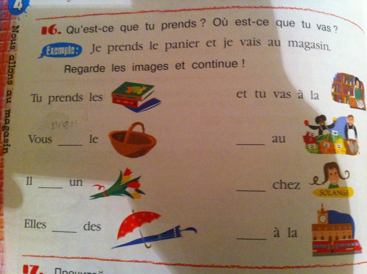 Qui est ce c est. Tu prends les 5 класс французский язык. Французский язык пятый класс qu’est-ce que tu prends.