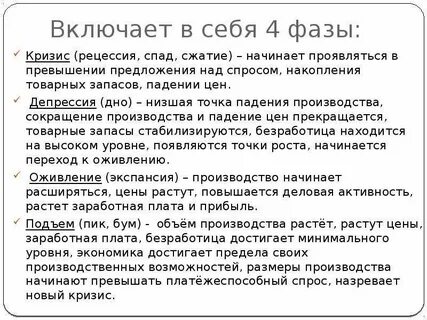 Безработица выражается в превышении предложения над спросом