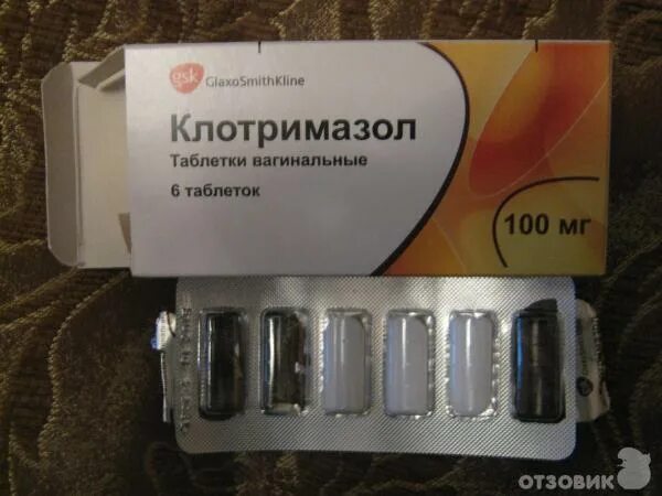 Клотримазол свечи. Клотримазол эспарма. Клотримазол свечи вагинальные. Клотримазол таб. Клотримазол (суппозитории вагинальные, 100 мг.