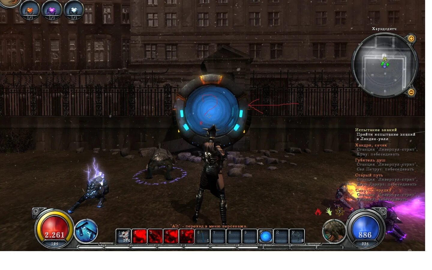 Hellgate london обложка. Hellgate london моды на броню. Hellgate global. Hellgate london краска. Hellgate london 2038.
