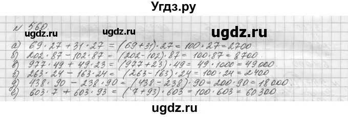 Математика 5 класс номер 688. Математика 5 класс номер 688. Математика 5 класс номер 688. Математика 5 класс номер 688. Математика 5 класс номер 688.